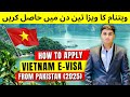 Vietnam E Visa 2025 - How to Apply for Vietnam e visa from Pakistan 2025 - Vietnam Visa Update 2025