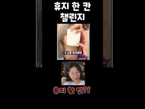 스트리머 <strong>머리</strong> 크기 <strong>논란</strong>🙆‍♀️