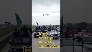 islamic knowledge bahut hi piyari naat like share daba ke karen
