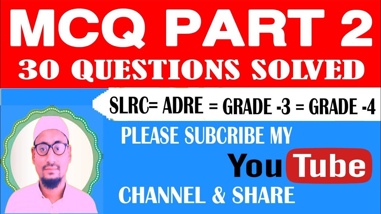 MCQ PART 2 30 QUESTIONS SOLVEED - YouTube