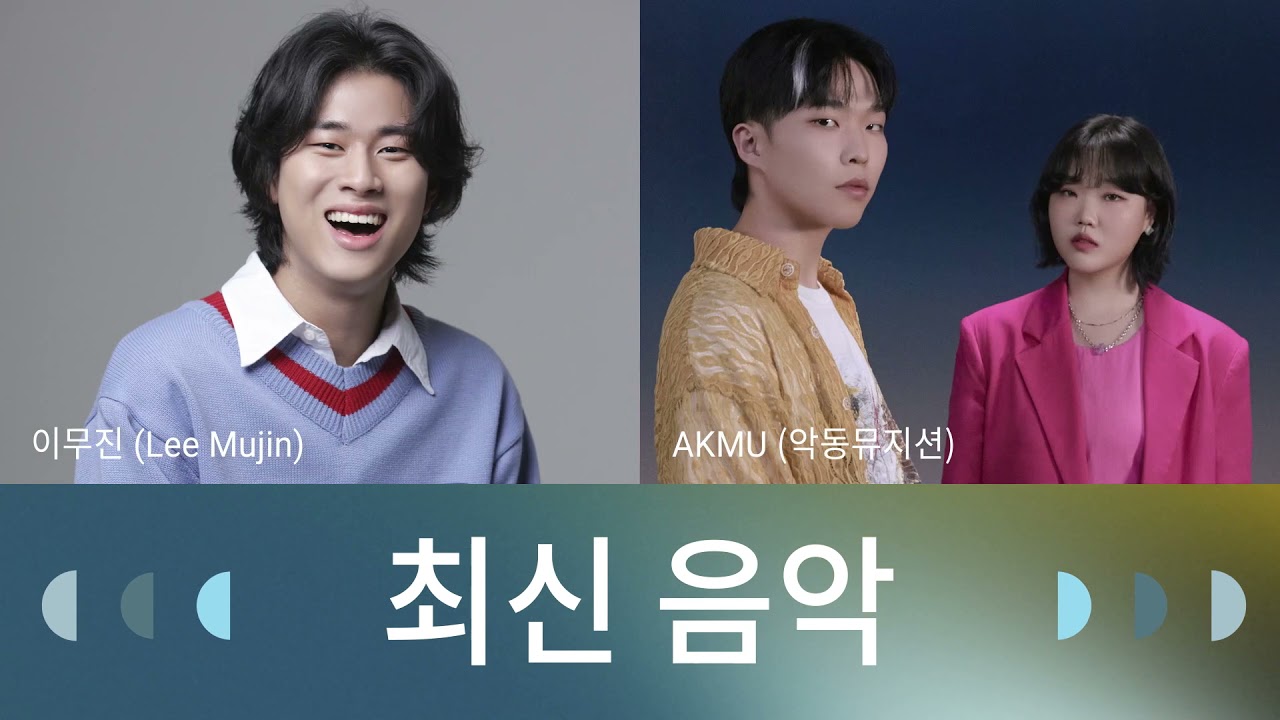 YouTube Music RELEASED Brand-led V1 15s KR Oct - bad ad