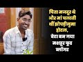 Nitish sahu biography nitish  cuisine  food vlogger nitish sahu  interview with nitish  cuisine