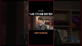 전국민 일반상식. #탈모 #탈모케어 #가발 #snl코리아