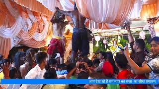 Sunit Brijwasi | Ram Nagar Ka Raja | Sai Productiontv | 2019