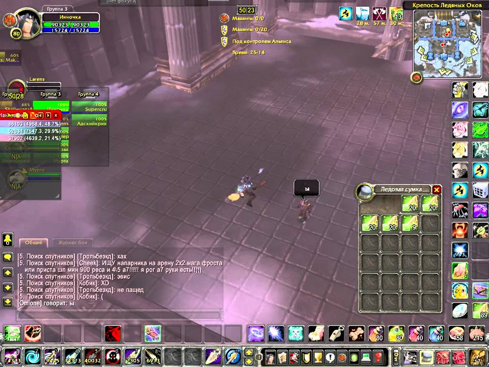 сх и фх на фан сервере QRSK