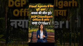 "Search Before You Trust" - Immigration Frauds #shorts #news #visa