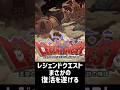 【にゃん大速報】レジェンドクエスト復活の件について #にゃんこ大戦争