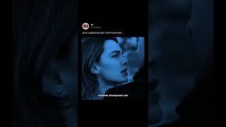 Seni Bi Sabah Güneşiyle Unuttum, Bitti. シViral