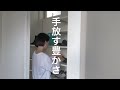 【暮らしを整える】スカスカ玄関収納/ミニマリスト女性