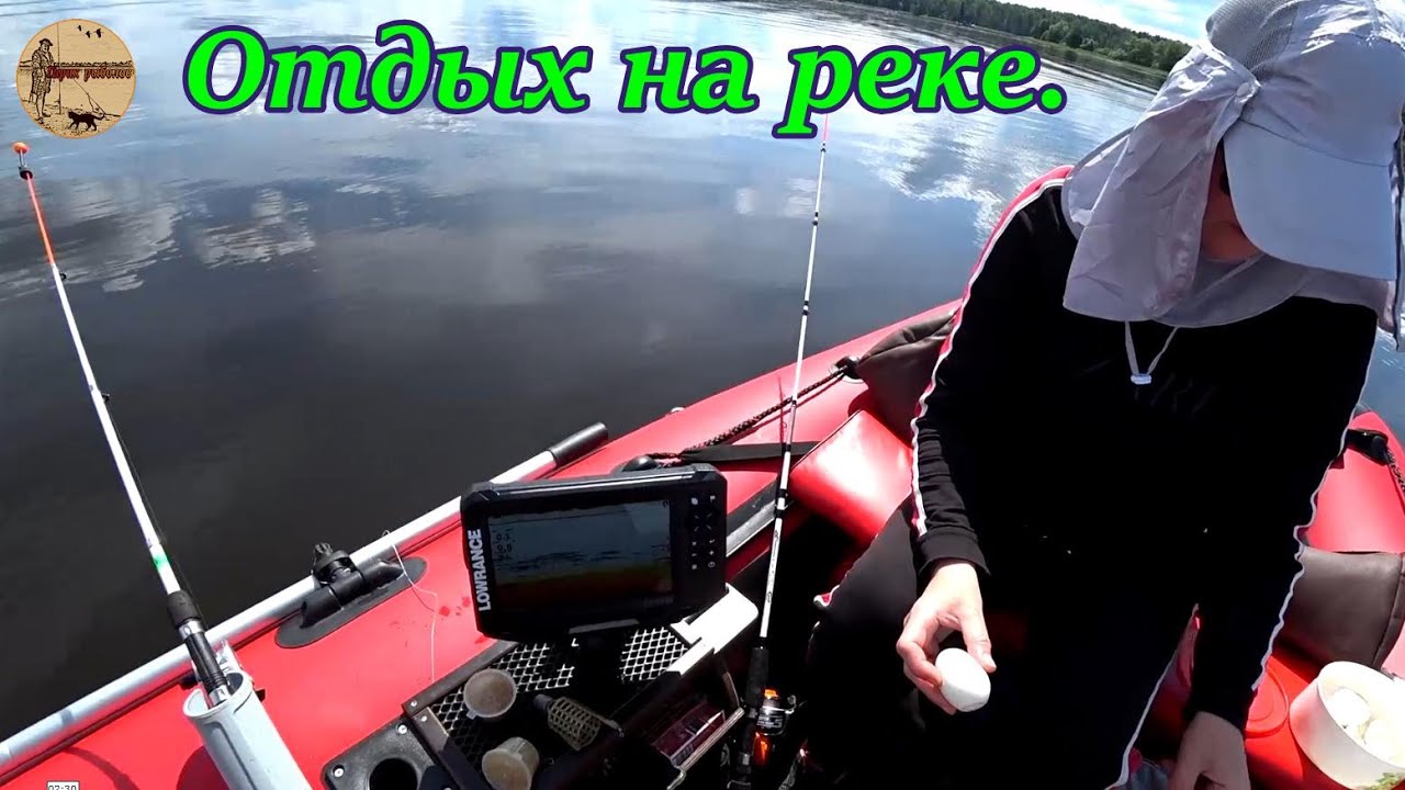 Отдых на реке. Рыбалка сом ,донки.