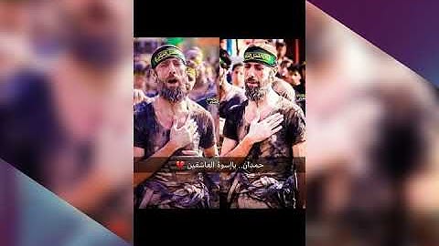 رحم الله من قراء سورة الفاتحه على روح الشهيد البطل حمدان سالم ذكره الحمداني