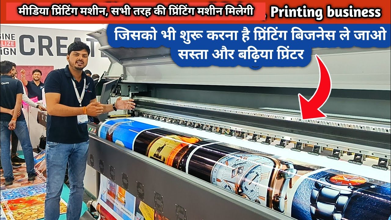 media-printing-machine-price-in-india