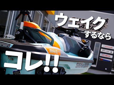 ウェイク　ビンディング　ウェイクボード　水上バイク system135set.jpg