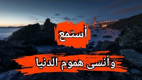 سوره المعارج )) بدون حقوق