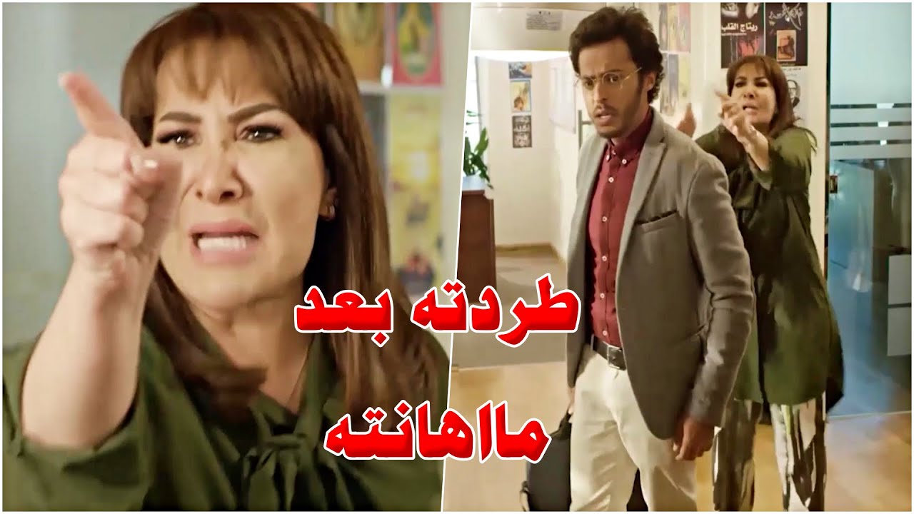 اهانت الموظف وطردته بعد خيانته لها وزوج بنتها قرر يرميها بدار العجزة  بموافقة بناتها