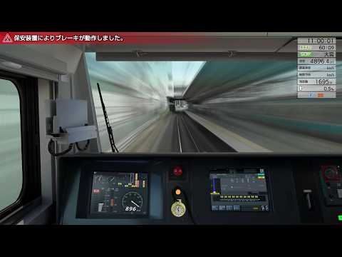 京浜東北線 マッハ4