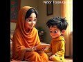 Jhoot Chhota Ho Ya Bara,Gunaah Hai – Noor Toon #halalcartoon #islamforkids #cartoon #islamiccartoon