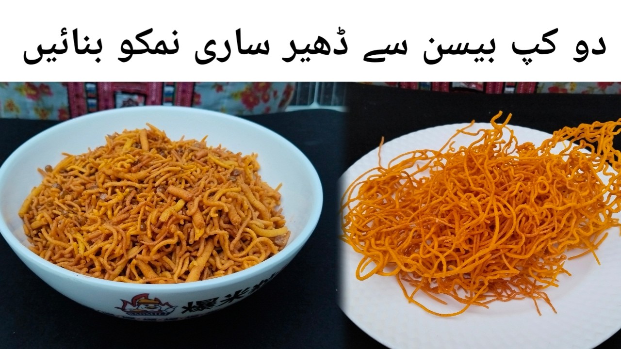 Crispy and Easy Nimko Recipe | Just 2 Cup Gram Flour - Besan | Nimko ...