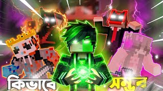 How I Became the Strongest Without any Gems!!! Gemsteal SMP