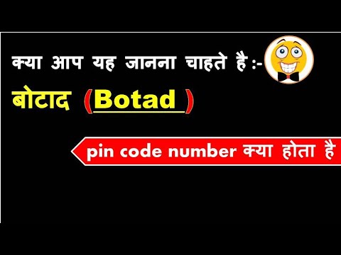 बोटाद का पिन कोड नंबर क्या है || botad jila ka pin code number || pin ...