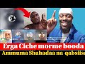 LIVE Imala Gara Shhadaa Suuraa Masqalaa Kan Harka Irratti Tumadhe Kana Akkamittiin Haqa LIVE Imala Gara Shhadaa Suuraa Masqalaa Kan Harka Irratti Tumadhe Kana Akkamittiin Haqa