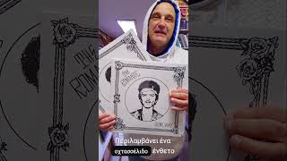 #brunomars #theromantic #vinyls #music #brunomarstour at New Musical Way www.buyaway.net