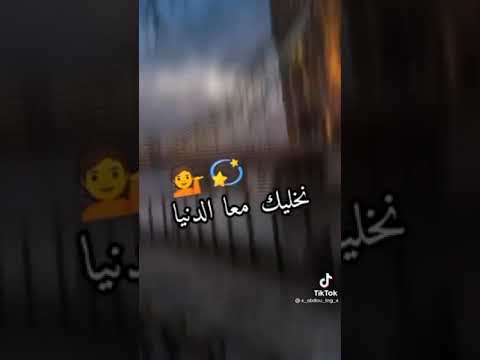 ديدين كانون اغنية تحوسي عليا وماتصيبينيش