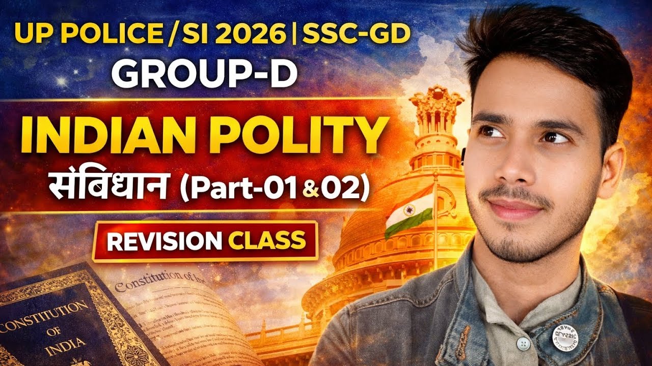 Indian Polity Revision Class | संविधान Part 01 & 02 | UP Police SI 2026 | SSC GD | Group-D | Amit GS