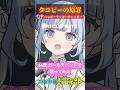【歌ってみた】タコピーの原罪OP「ハッピーラッキーチャッピー」ano【ガールズバンド】 #vtuber #shorts #歌ってみた #個人vtuber