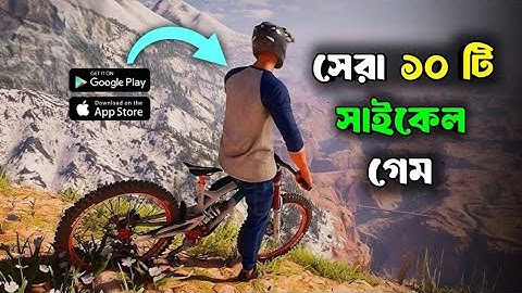 Top 10 High Graphics Cycle Game For Android. সেরা ১০ টি সাইকেল গেম।