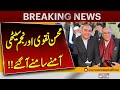 Mohsin Naqvi vs Najam Sethi | Breaking News | Pakistan News