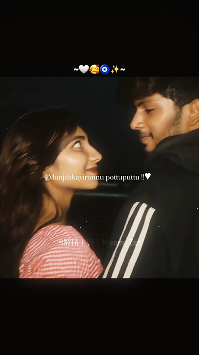 Embuttu irukkudhu aasai🤍🧿 #love #socialmediastatus #status #whatsappstatus #trending #tamilstatus