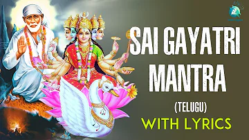 Sai Gayatri Mantra | Telugu | Lyrical Video | Megana Raj | Sham | A2 Bhakti Sagara