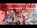星堂&トラディショナル・ジャパン - キャラクター育成スペシャル