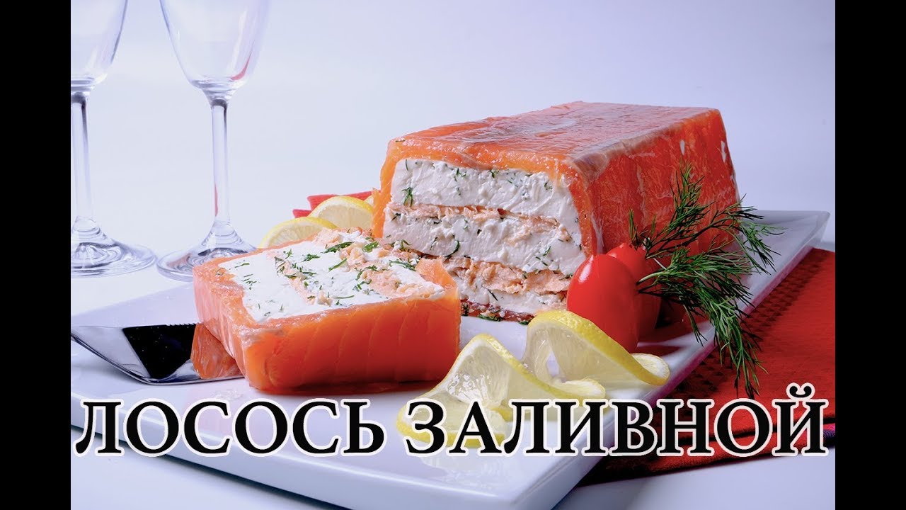 ⁣ЗАЛИВНОЕ ИЗ РЫБЫ / ЗАЛИВНАЯ РЫБА Вкуснейшая ЗАКУСКА на Новогодний стол!