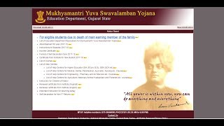 How To Re new Application on Mukhyamantri Yuva Swavalamban Yojana,Guverment Scolership For 10 & 12th screenshot 4