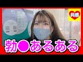 男子の●●に気づいたお話。