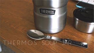 サーモス　スープジャーで作るスープランチ　THERMOS soup jar