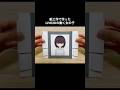 紙工作で作ったLIVE2Dの動く女の子