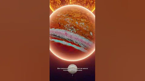 САМАЯ БОЛЬШАЯ ПЛАНЕТА ВО ВСЕЛЕННОЙ...