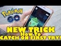 "POKEMON GO NEW TRICK! How To Catch On First Try!"
