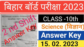10th Science Answer Key 2023 | 2nd Sitting 10th Science Answer Key 2023 | Science Answer Key 2023