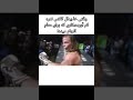 خایمال کلاس