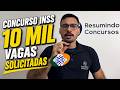 🚨 URGENTE! 10 MIL VAGAS SOLICITADAS PARA NOVO CONCURSO DO INSS 🔥