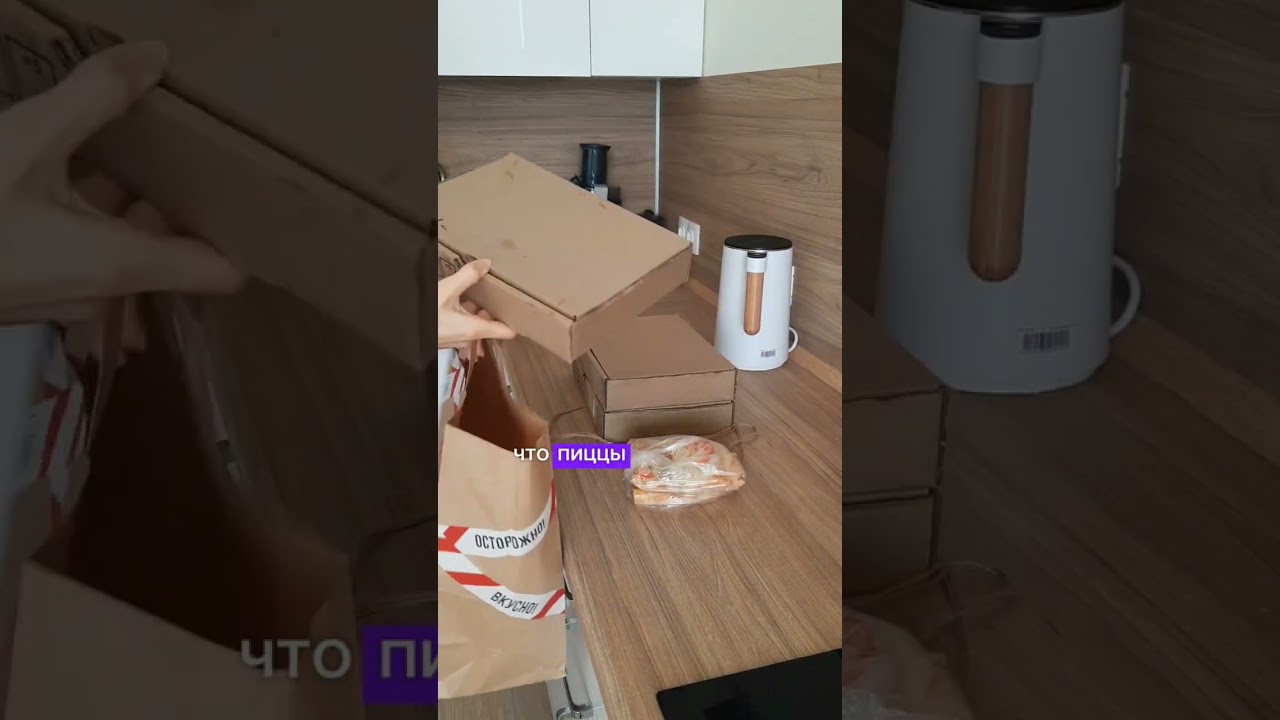 Как я стала бесплатным курьером пиццы 