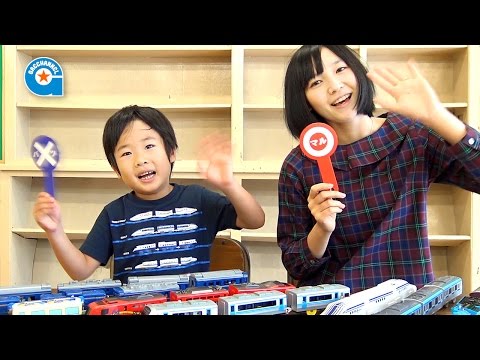 鈴川さんとプラレール目隠しクイズ対決！！【がっちゃん】 - YouTube