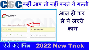 CSC INCORRECT USERNAME OR PASSWORD//FULL SOLUTION
