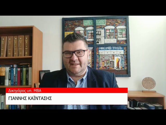 Nikolas Kanellopoulos