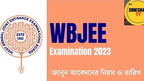 WBJEE admit card 2023 release TODAY #wbjee2023admitcard