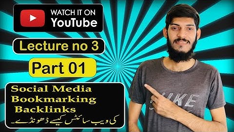 How to find Social Media Bookmarking Websites || Muhammad Arslan